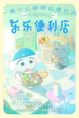 草民电影短剧速看总裁的临时保姆
